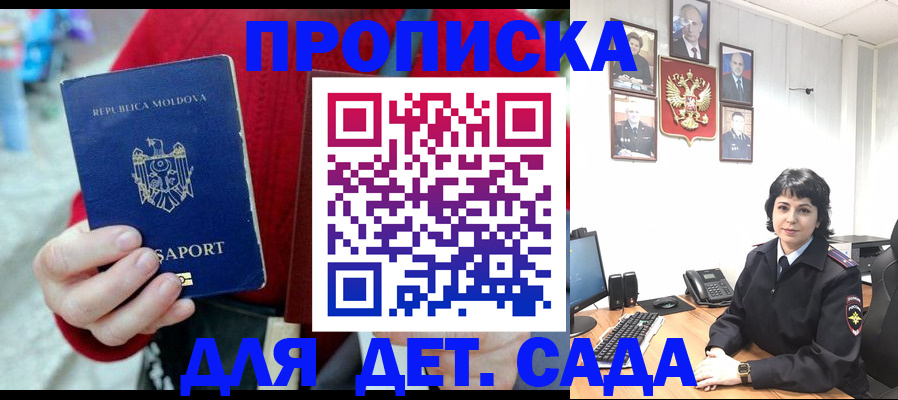 временная регистрация поиск в Кулебаки