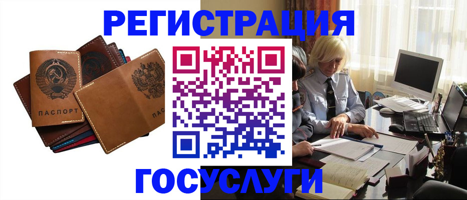 регистрация для дет. сада в Кулебаки